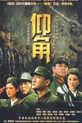爱在别乡的季节