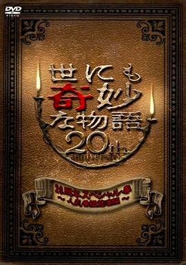 爱琳